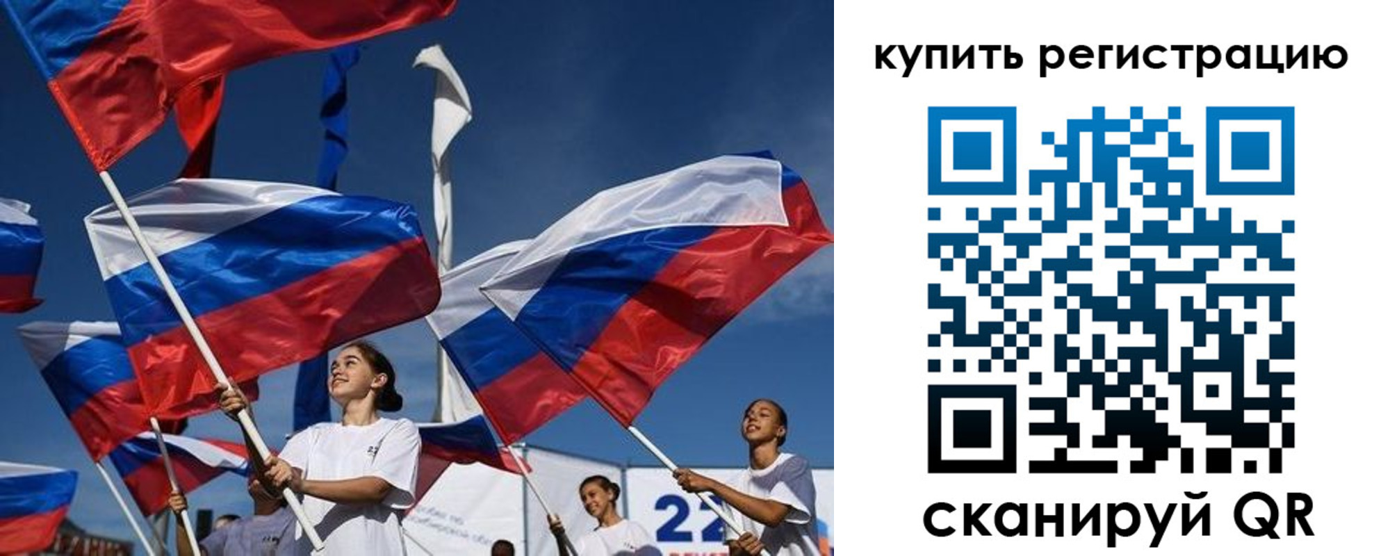 прописка в квартире в Ейске